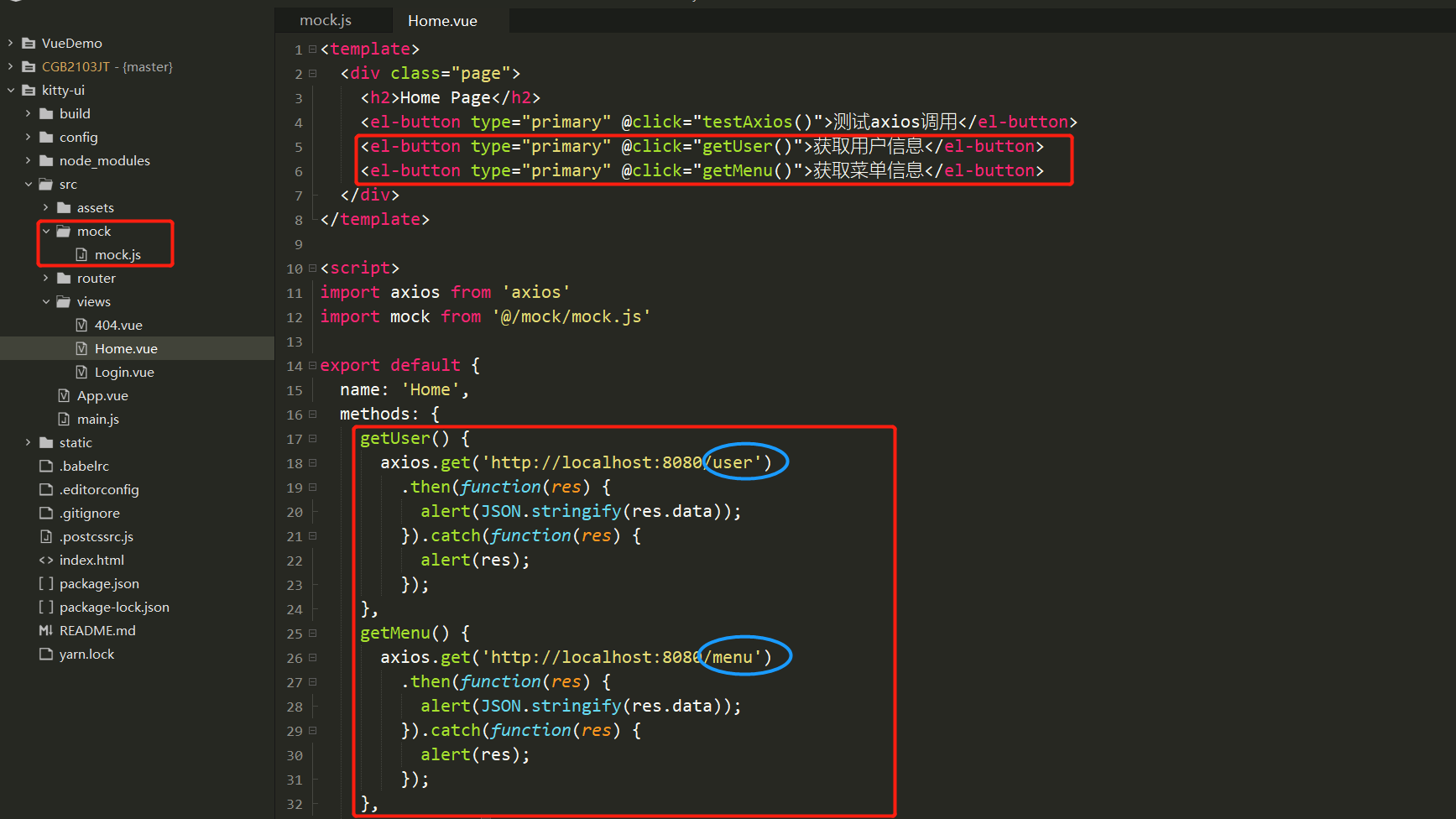 vue element ui 二 vue element 案例