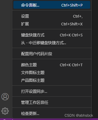 VScode配置Python虚拟环境（Win11）