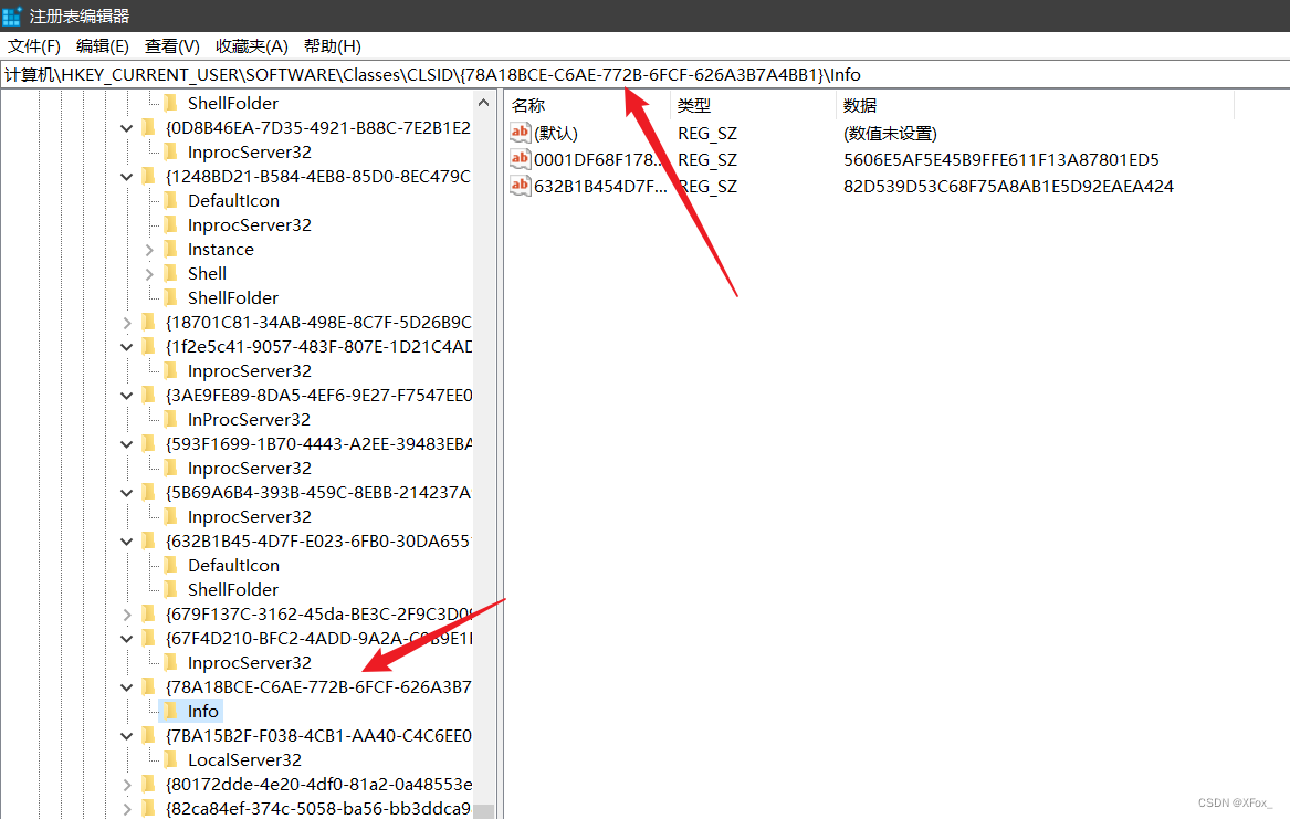 Navicat Premium 16，无限重置试用14天