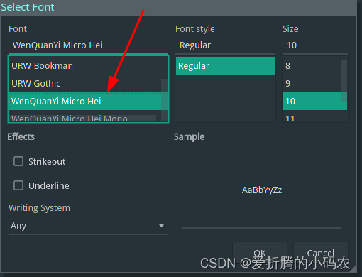 记一次manjaro-i3系统sogoupinying候选词无法正常显示中文（变方框了）问题解决方案