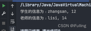 Java基础08：面向对象进阶（上）