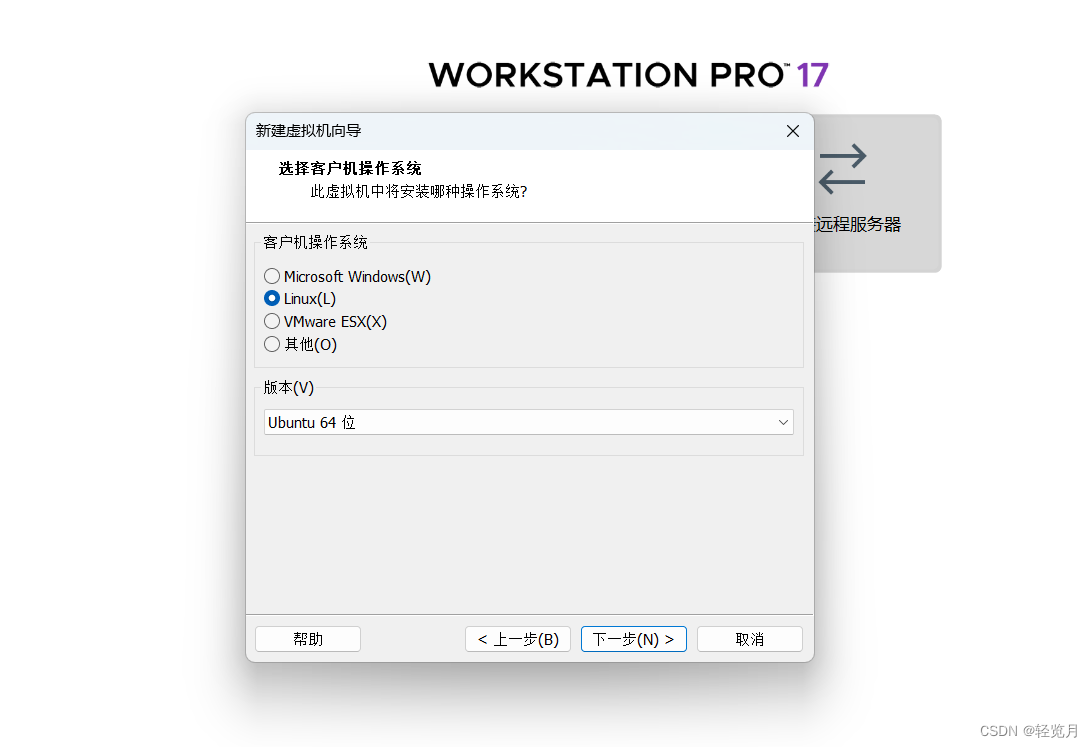 vmware workstation pro 17安装win7 bc47473296f746438c10496e4871bf4b.png