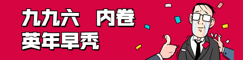 软件测试技能，JMeter压力测试教程，setUp线程组批量登录（九）