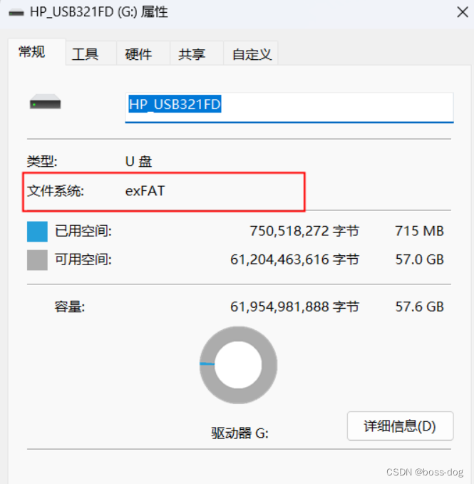 Xubuntu16.04系统中解决无法识别exFAT格式的U盘