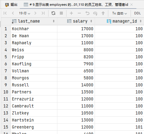 [MySQL] 运算符