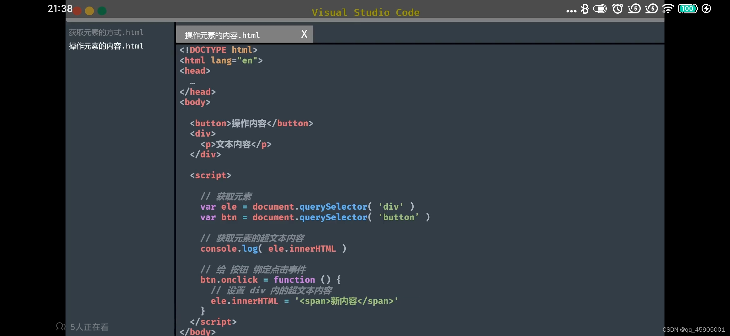 请添加图片描述