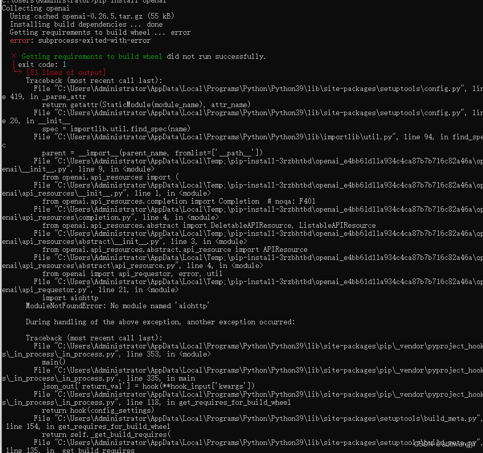 pycallgraph-subprocess-exited-with-error-pycallgraph-error-subprocess-exited-with-error