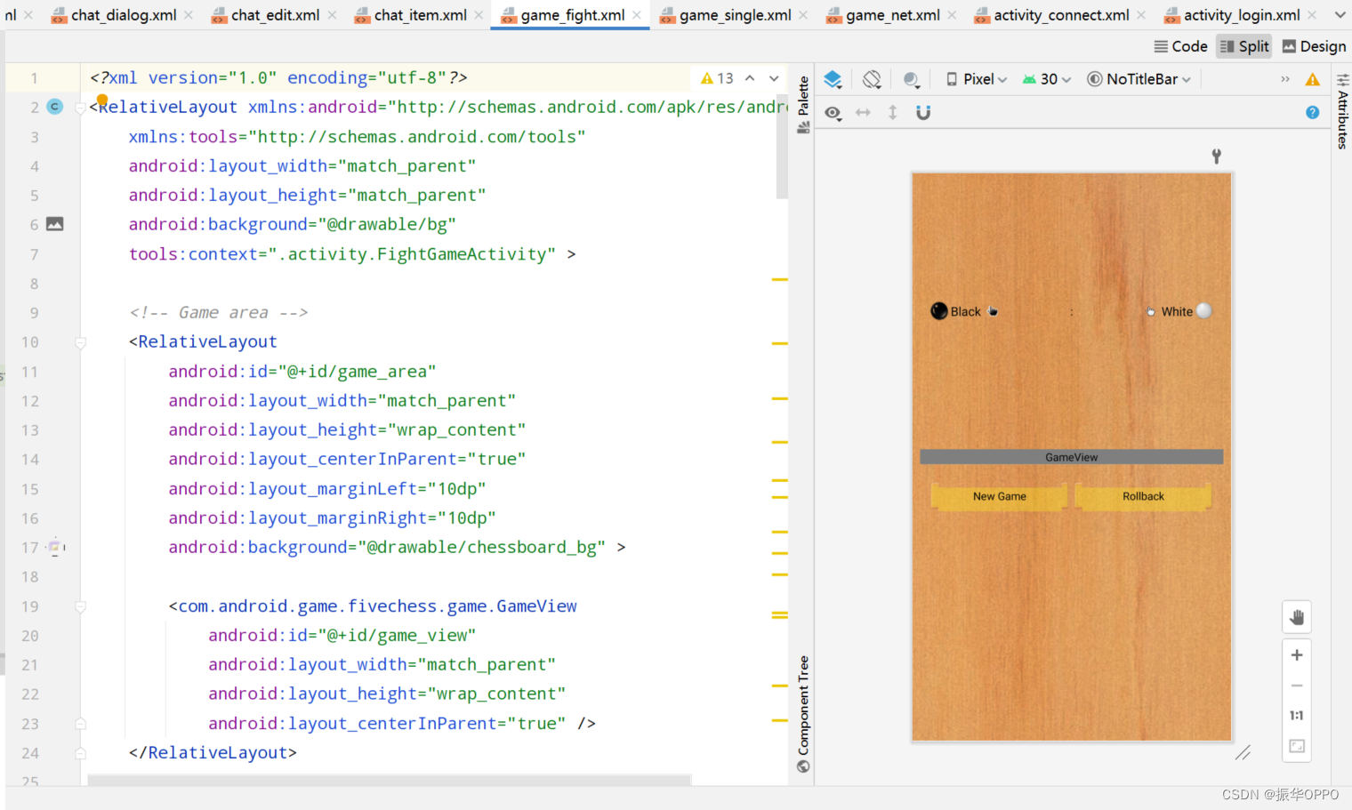 Android Studio实现五子棋小游戏