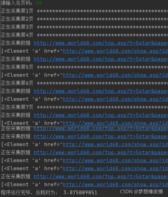 requests-html库初识 + 无资料解BUG之 I/O error : encoder error，Python爬虫第30例