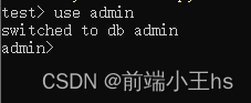 进入到admin