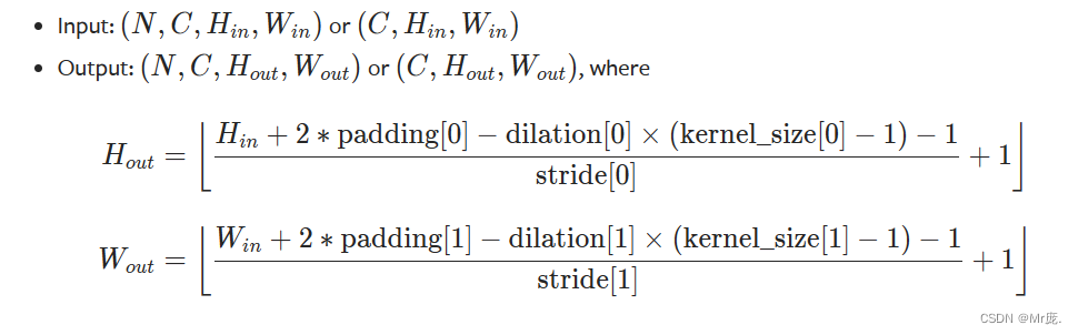 【学习笔记】【Pytorch】八、池化层