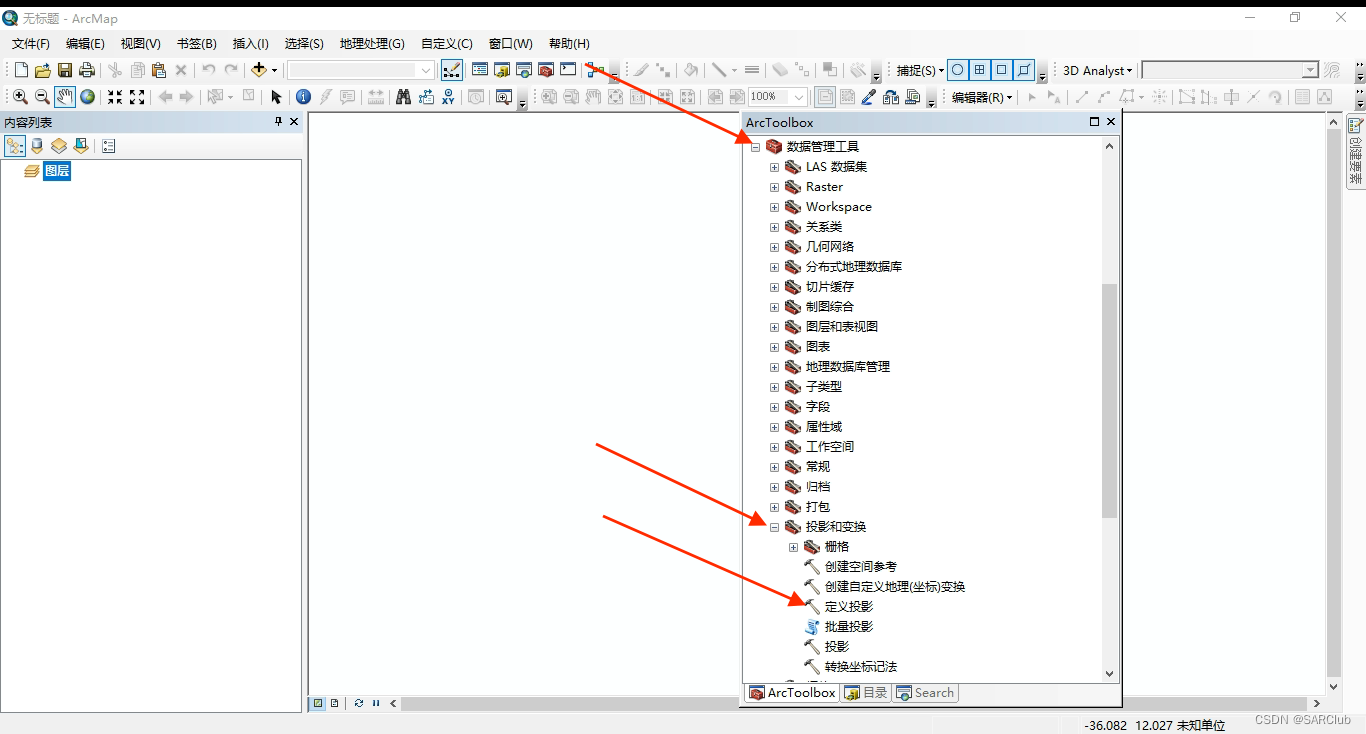 StaMPSstampsInSAR结果转为矢量栅格_stamps转arcgisCSDN博客