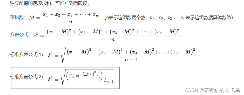 pcl 中的滤波与降采样