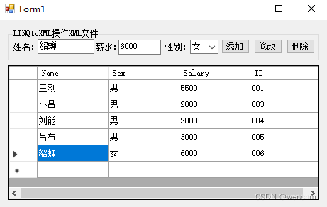 C#中LINQtoObjects、LINQtoDataSet和LINQtoXML