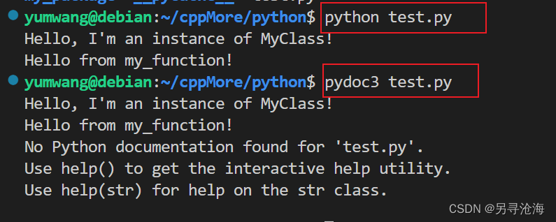 python的 __init__.py文件中使用__all__变量