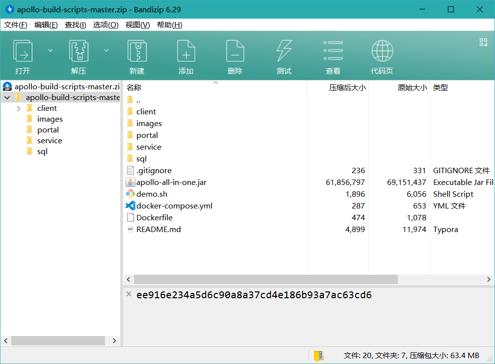在这里插入图片描述