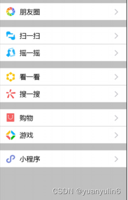 请添加图片描述
