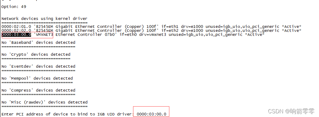 Insert IGB UIO module