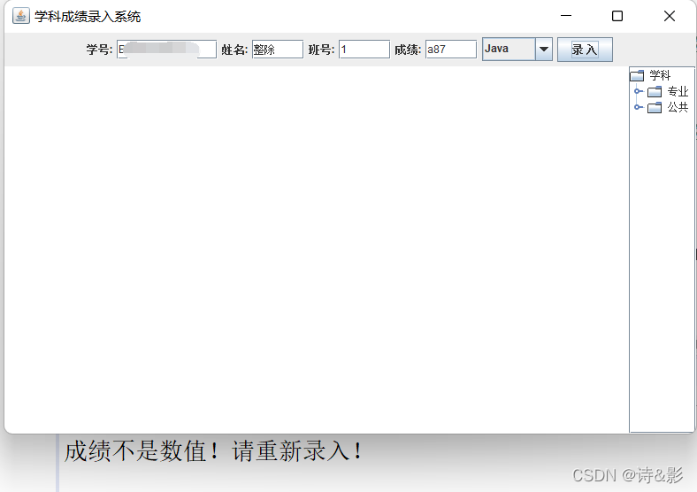 请添加图片描述