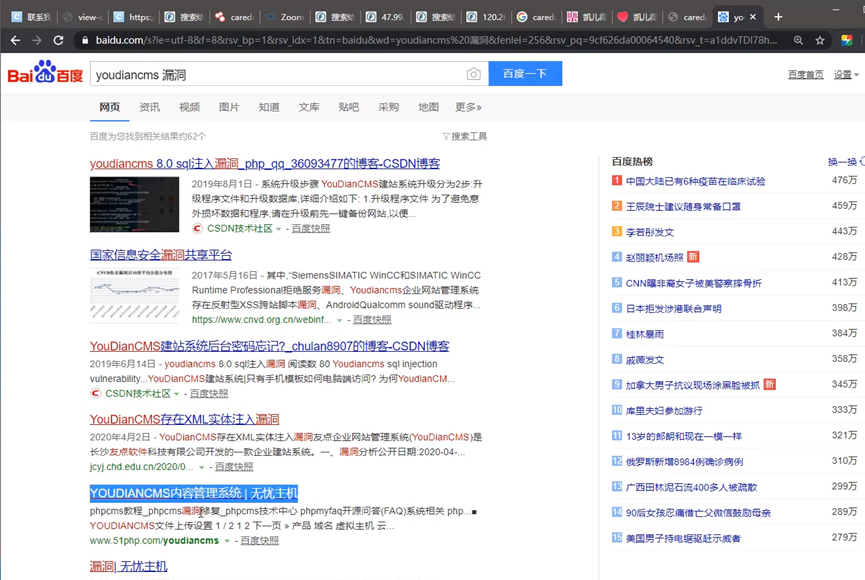 watermark,type_d3F5LXplbmhlaQ,shadow_50,text_Q1NETiBAWm9sb0h1YW5n,size_20,color_FFFFFF,t_70,g_se,x_16