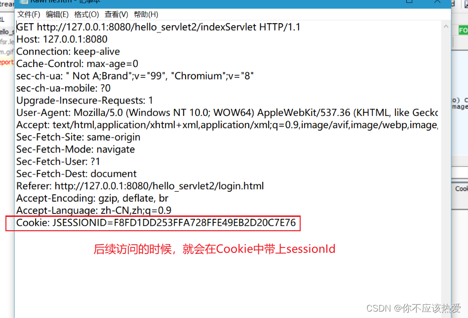 Cookie和Session的工作流程及区别（附代码案例）