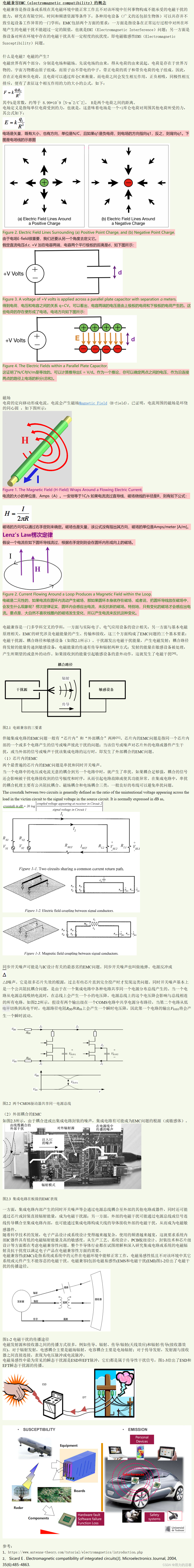 加油