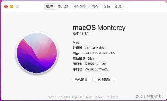VMware Workstation Mac OS开机密码忘记_虚拟机mac忘记开机密码-CSDN博客