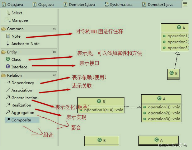 在这里插入图片描述