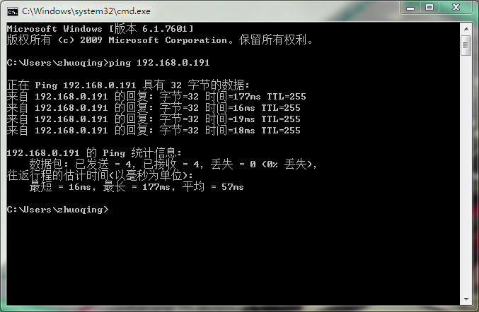 ▲ 图2.5 PIng WiFI模块