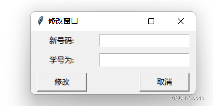 数据库课程设计 python+mysql+图形化界面_python写一个数据库查询界面-CSDN博客