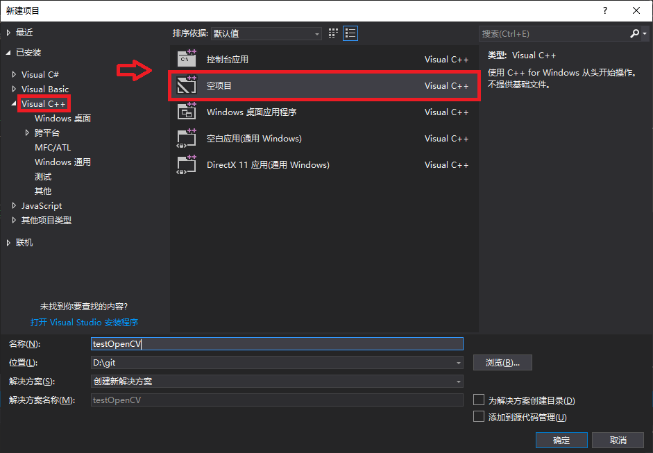 vs_new_project