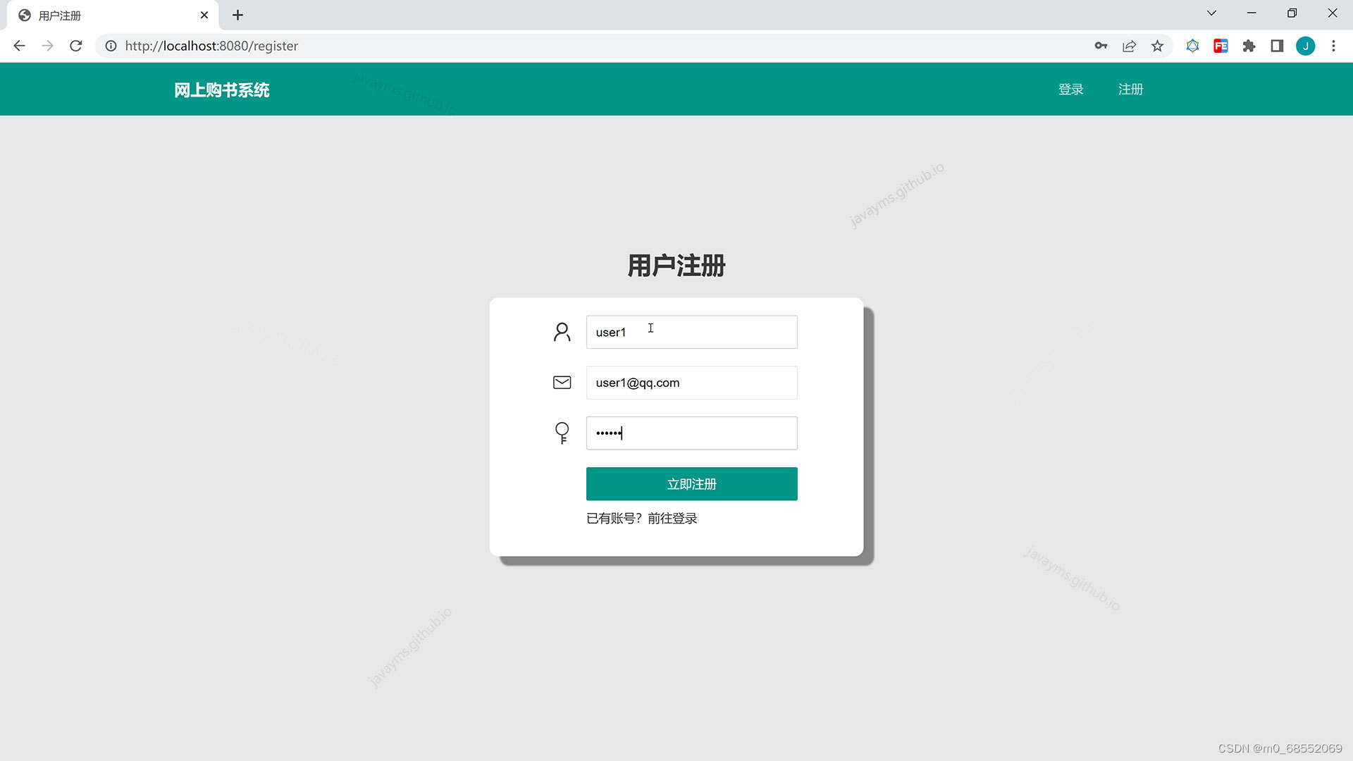 请添加图片描述