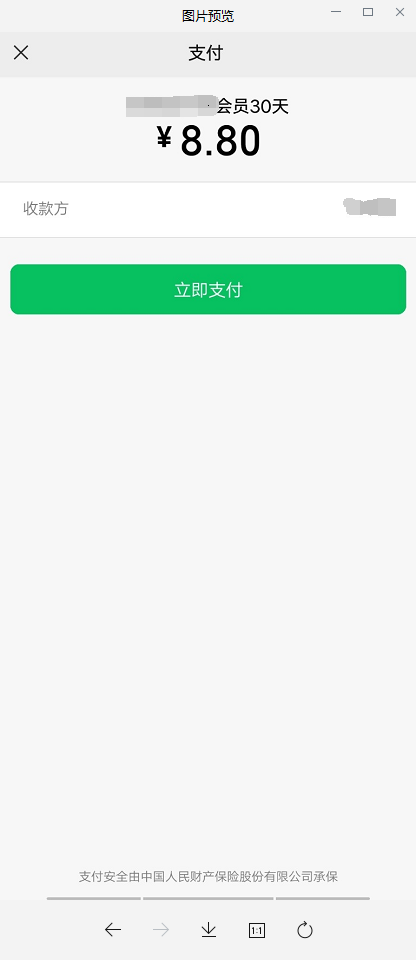 YANSONGDA, EASYWECHAT dock Alipay, WeChat payment - Programmer Sought
