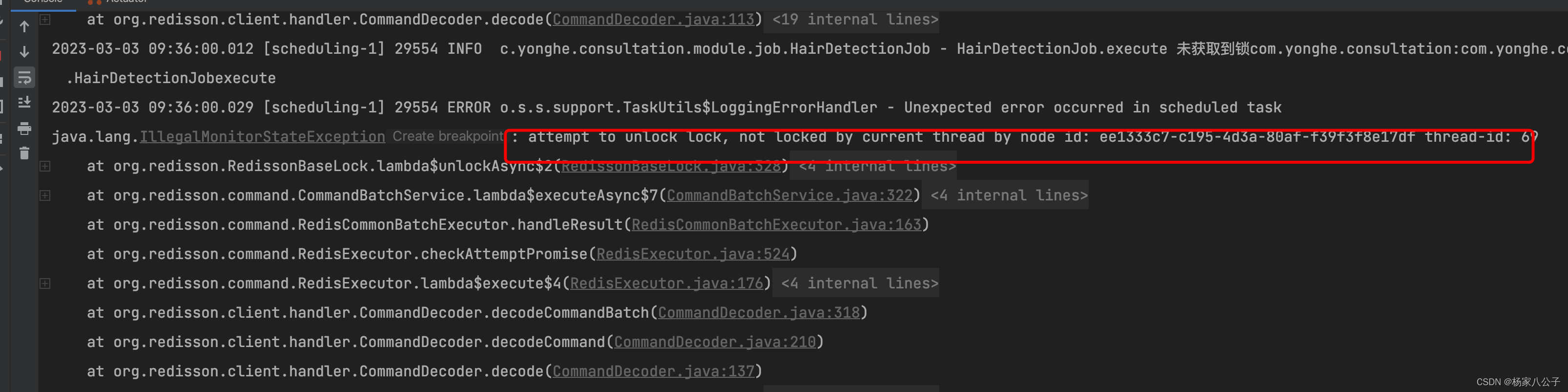 attempt to unlock lock, not locked by current thread by node id