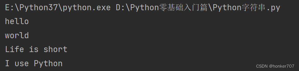 Python标准数据类型-String(字符串)