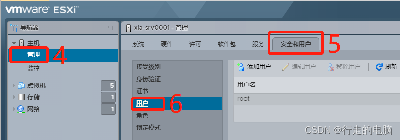 如何在 VMware ESXi 中创建一个用户并分配角色？_esxi 分配账号-CSDN博客