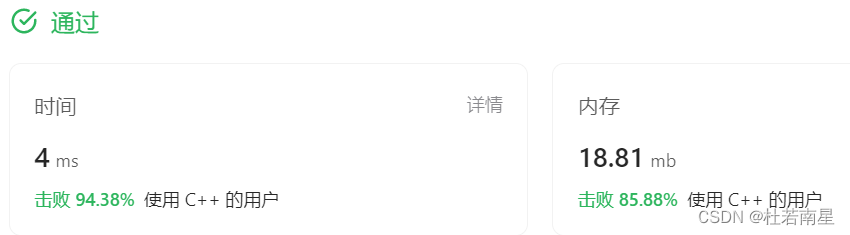 每天一道leetcode：剑指 Offer 34. 二叉树中和为某一值的路径（中等图论深度优先遍历递归）