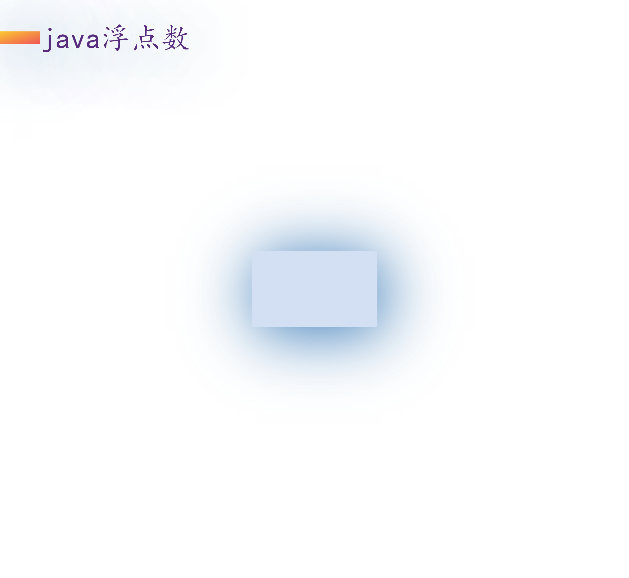 Java ew 
