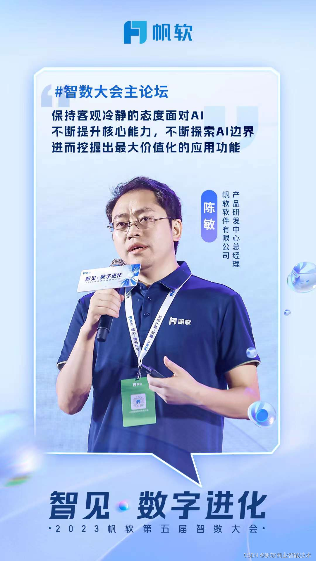 点击添加图片描述（最多60个字）
编辑