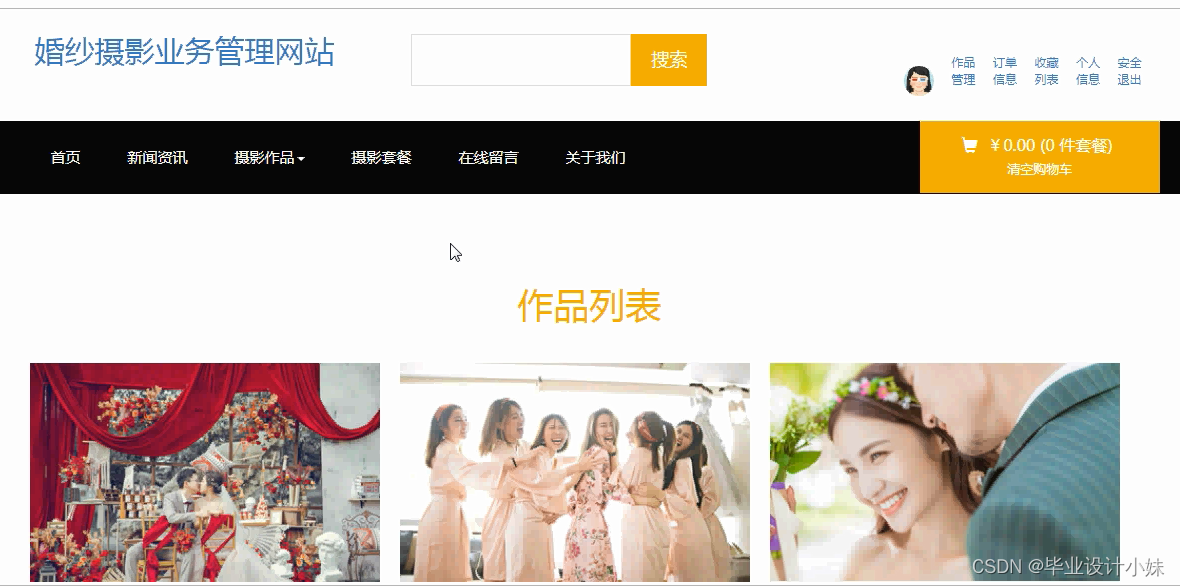 watermark,type_d3F5LXplbmhlaQ,shadow_50,text_Q1NETiBA5q-V5Lia6K6-6K6h5bCP5aa5,size_20,color_FFFFFF,t_70,g_se,x_16