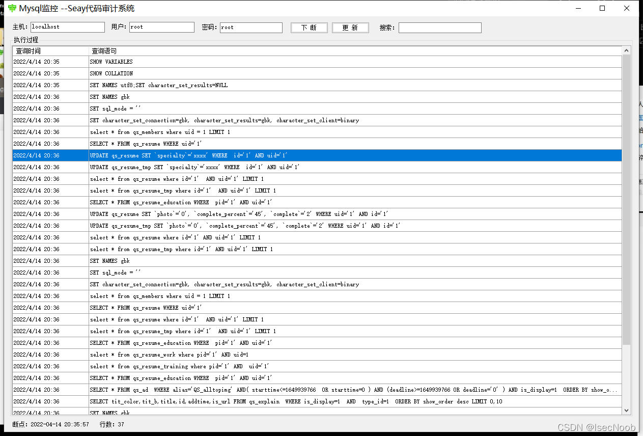 第50天-代码审计-PHP 无框架项目 SQL 注入挖掘技巧_代码审计教学-CSDN博客