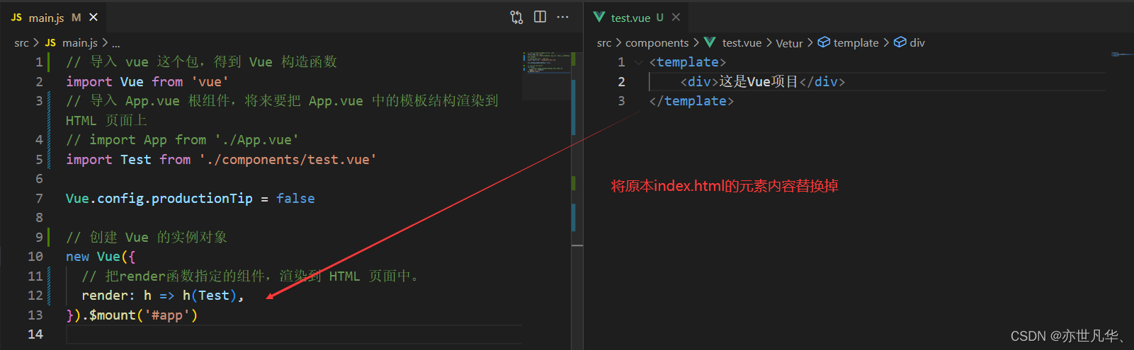 Vue--》超详细教程——vue-cli脚手架的搭建与使用