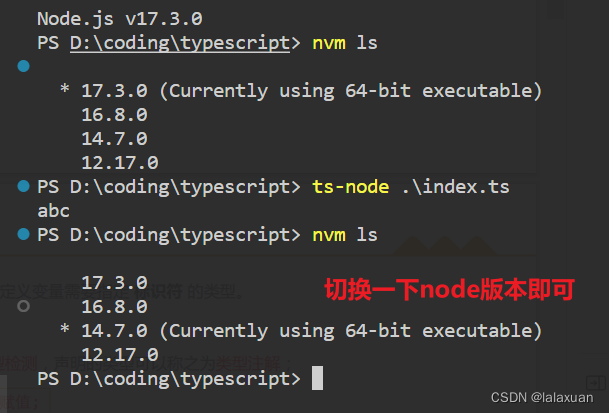 TypeScript学习笔记（一）编译环境、数据类型、函数类型、联合类型