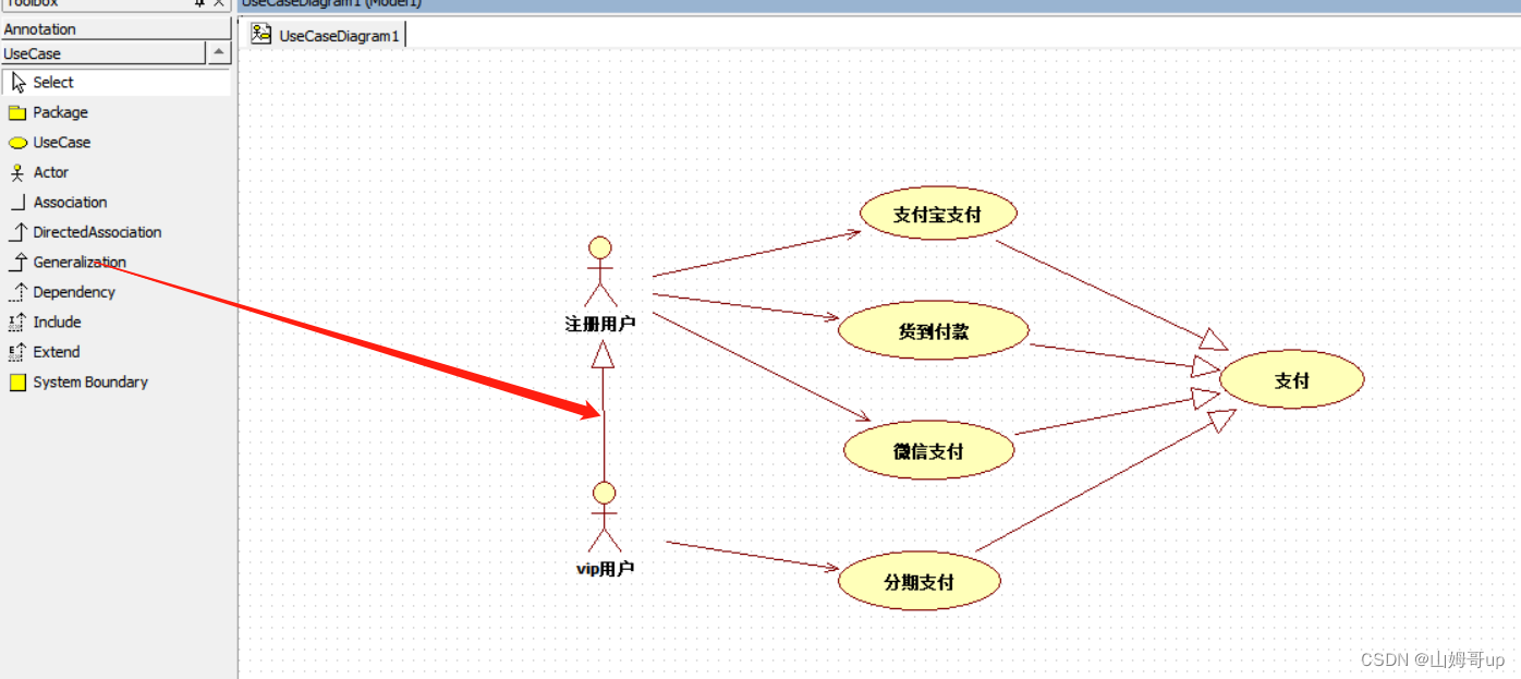 怎么用staruml画er图图片