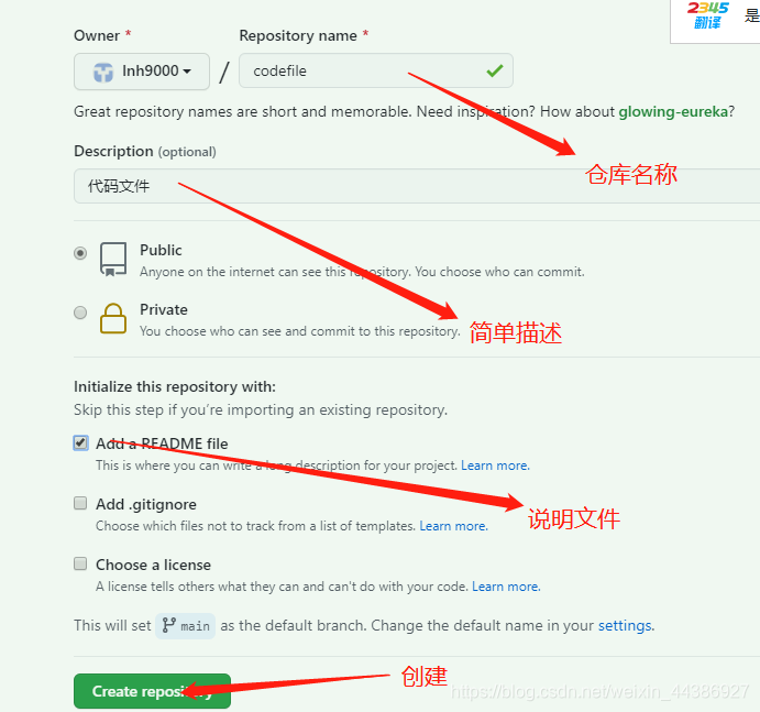 github下载方法 watermark,type_ZmFuZ3poZW5naGVpdGk,shadow_10,text_aHR0cHM6Ly9ibG9nLmNzZG4ubmV0L3dlaXhpbl80NDM4NjkyNw==,size_16,color_FFFFFF,t_70