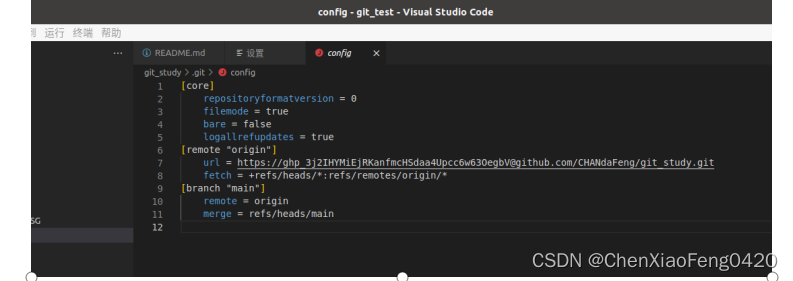 git使用_clion git-CSDN博客