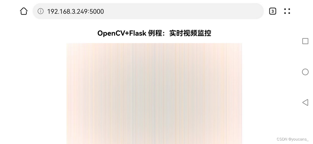 【OpenCV DNN】Flask 视频监控目标检测教程 06