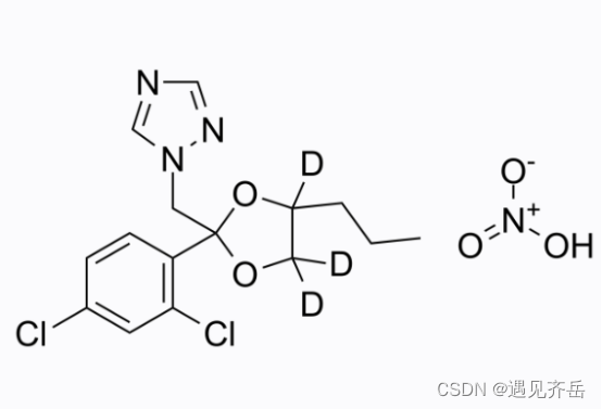 cas:2699607-26-4 Propiconazole-d3 (nitrate) 活性氧