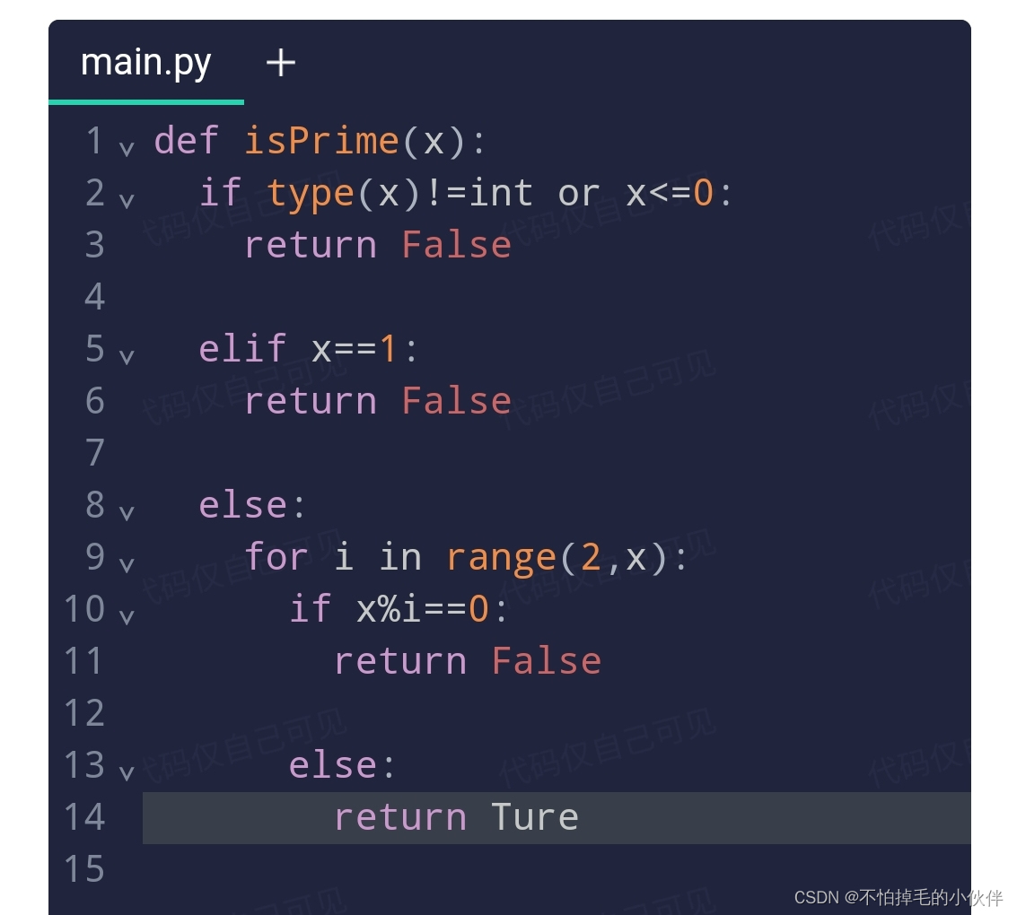 python条件判断逻辑判断练习 python判断条件成立_mob6454cc63af5e的技术博客_51CTO博客