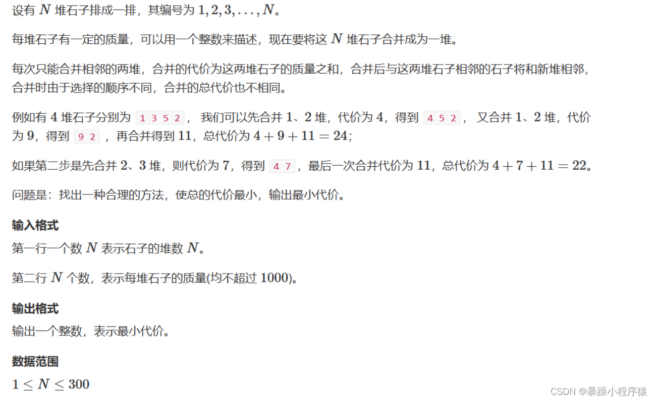 [外链图片转存失败,源站可能有防盗链机制,建议将图片保存下来直接上传(img-lQ6plVYl-1679754745666)(D:\acwing算法题目思路\acwing图片\image-20230313171007224.png)]